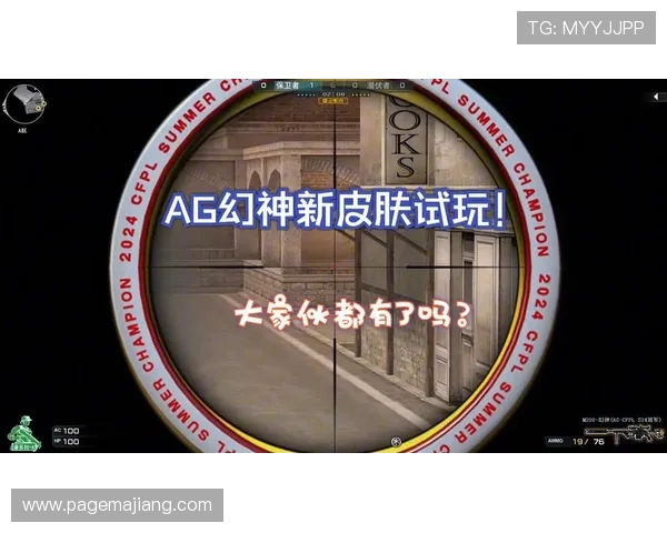 可以试玩的ag平台有哪些提供丰富奖励和优惠的试玩游戏推荐