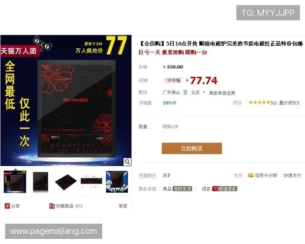 恒峰AG首页最新促销活动信息及时更新不容错过