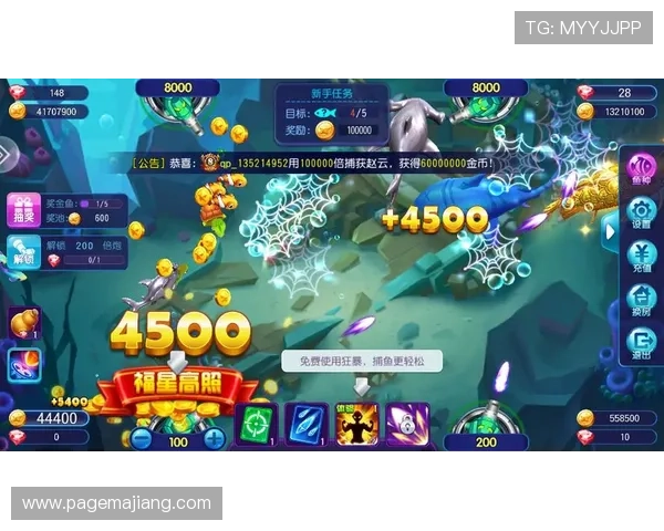 官方直营ag捕鱼王游戏下载地址，支持多设备同步，随时随地开启捕鱼盛宴