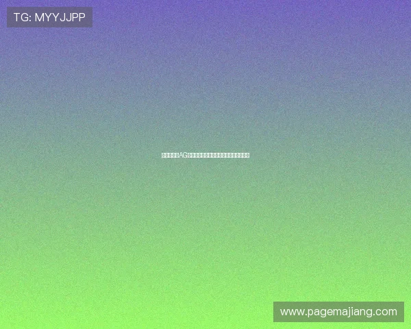 玩转黄金城AG娱乐平台，福利活动全攻略助你轻松赢钱