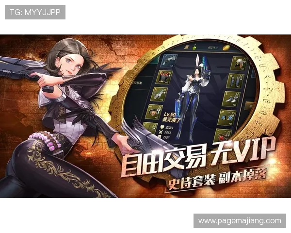 ag旗舰厅官网官方平台全面升级，打造极致用户体验与丰富游戏内容