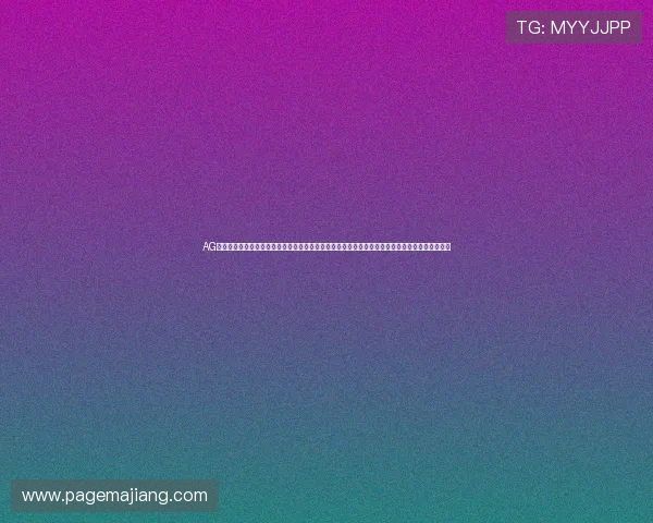 AG国际开户下载官网全面解析，详细指导新手注册流程与账户安全保障，助您轻松开启线上娱乐之旅