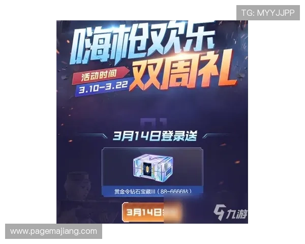 亚游ag视讯如何打造公平公正的游戏环境，赢得广大玩家的信赖与支持