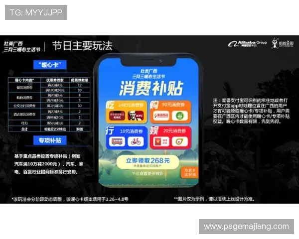 凯发手机娱乐官网高效的支付系统保障玩家资金安全与快速到账