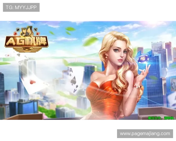 官方授权的AG手机版地址，保障您的账号安全与游戏权益