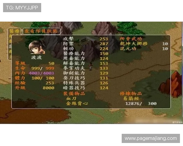 探索PA直营官网提供的丰富游戏资源与官方客服支持服务指南