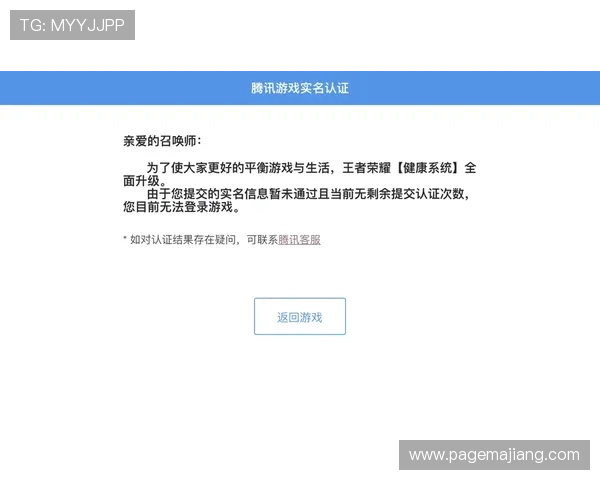 最新PA视讯登录安全验证方法，保障账号安全确保每次登录都顺畅无忧