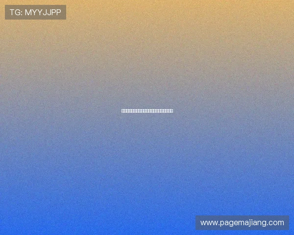 视讯龙虎游戏带你体验真实刺激的线上赌博快感