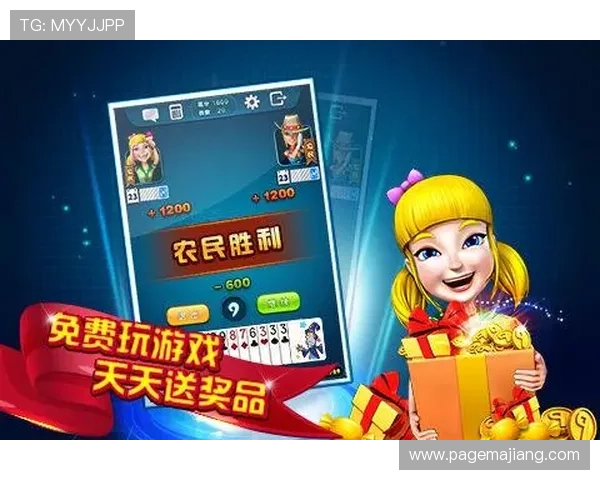 钱嗨棋牌app下载最新版本，丰富多样的棋牌游戏玩法尽在掌握