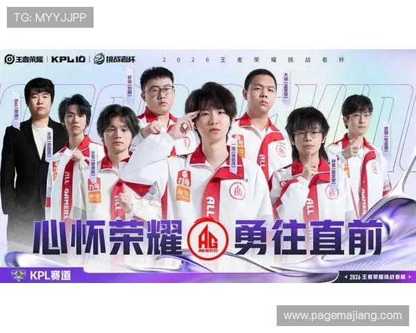 KPL娱乐赛AG战队比赛精彩瞬间集锦，带你回顾每一个令人难忘的高光时刻