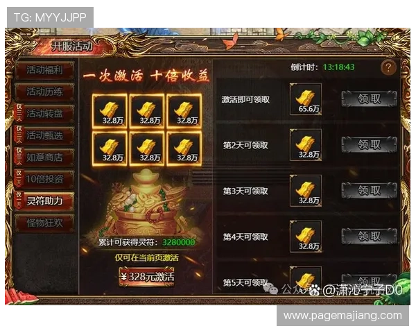探索娱乐官网ag的多样化促销活动助力玩家获得更多游戏福利和奖励